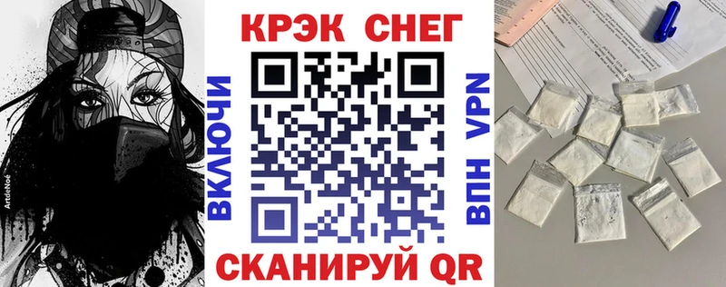 Где купить Миасс COCAIN  Меф  СОЛЬ  МАРИХУАНА 