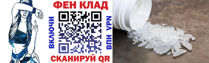 Амфетамин Розовый  MEGA как зайти  Миасс  сколько стоит 