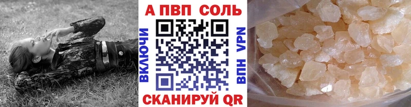 ОМГ ОМГ зеркало  Миасс  Альфа ПВП крисы CK  закладки 