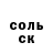 Cocaine 97% Liza Orekova