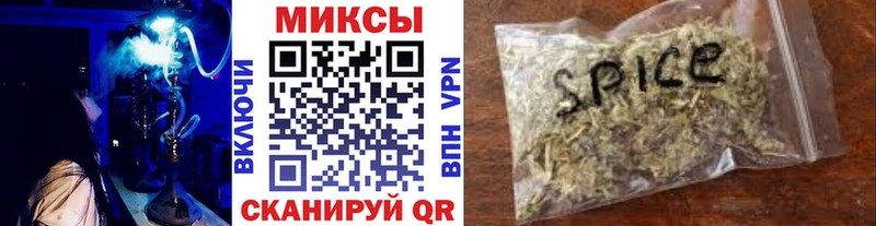 Бутират буратино  Миасс 