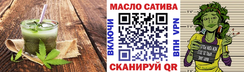 Еда ТГК конопля  продажа наркотиков  Миасс 