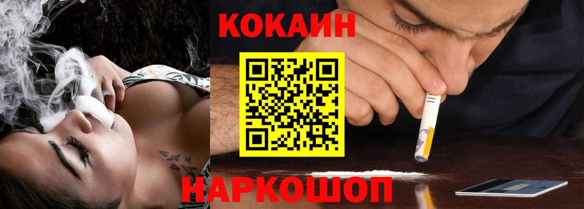 Кокаин Перу Миасс