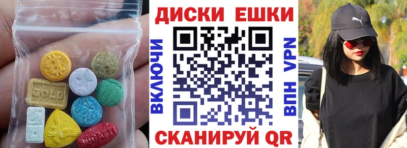Ecstasy louis Vuitton  Миасс 