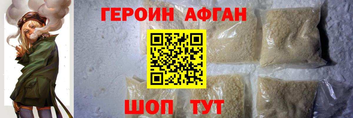 Бошки Шишки  Миасс  КОКАИН  Вход с VPN  Меф   ГАШИШ  ГАШИШ  A-PVP СОЛЬ кристаллы 