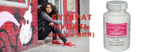 таблы Абдулино