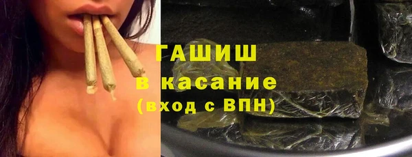 гашишное масло Алексеевка
