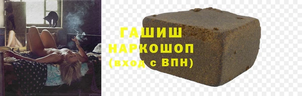 гашишное масло Алексеевка
