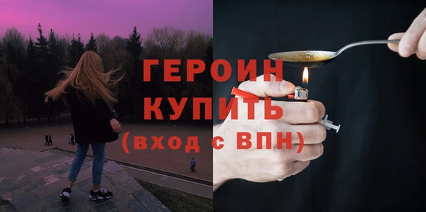 не бодяженный Осташков