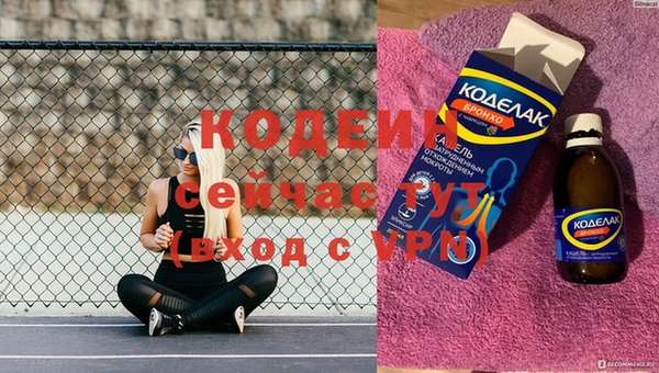 прущие крисы Абинск