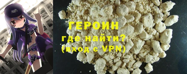 героин Алзамай