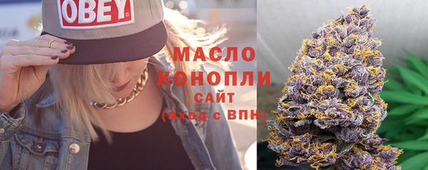 гашишное масло Алексеевка