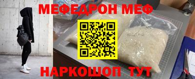 ALPHA-PVP Заводоуковск