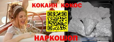 ALPHA-PVP Заводоуковск