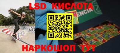 ALPHA-PVP Заводоуковск