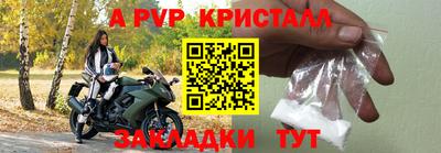 ALPHA-PVP Заводоуковск