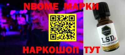 ALPHA-PVP Заводоуковск