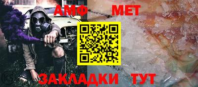 ALPHA-PVP Заводоуковск