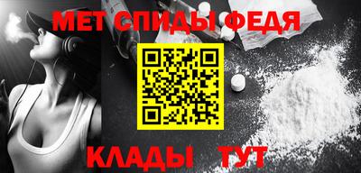 ALPHA-PVP Заводоуковск