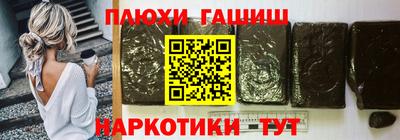 ALPHA-PVP Заводоуковск
