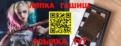ALPHA-PVP Заводоуковск