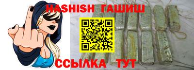 ALPHA-PVP Заводоуковск