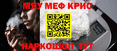 ALPHA-PVP Заводоуковск