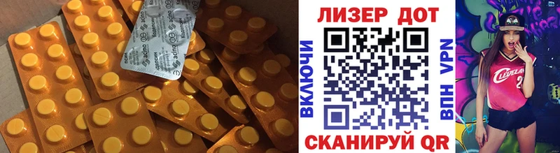 Лсд 25 экстази кислота  Миасс 