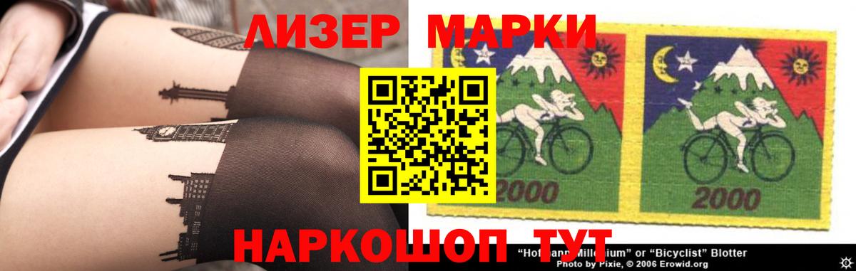 Лсд 25 экстази ecstasy  ЛСД экстази кислота  Вход с VPN  Лсд 25 экстази  Миасс 