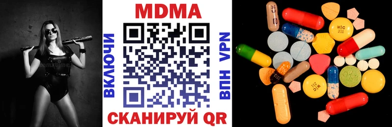 МДМА VHQ  Миасс 