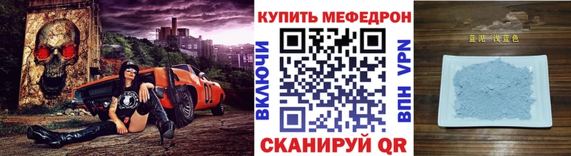 Меф 4 MMC  Миасс 