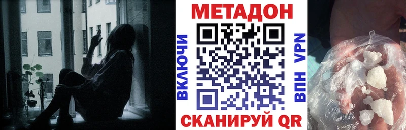 Метадон белоснежный  сколько стоит  Миасс 
