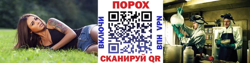Метамфетамин Декстрометамфетамин 99.9%  купить наркоту  блэк спрут зеркало  Миасс 