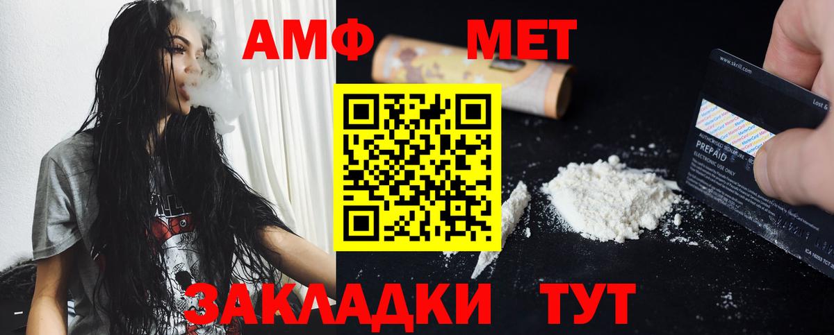 Миасс  Первитин кристалл  Первитин кристалл  Вход с VPN 