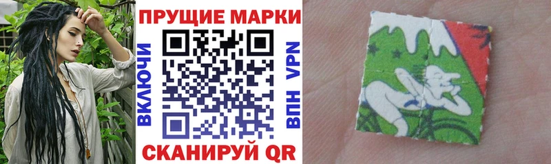 Наркотические марки 1500мкг  наркошоп  мега онион  Миасс 