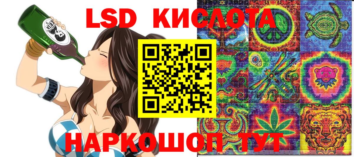 Марки 25I-NBOMe 1,5мг  Вход с VPN  Миасс 