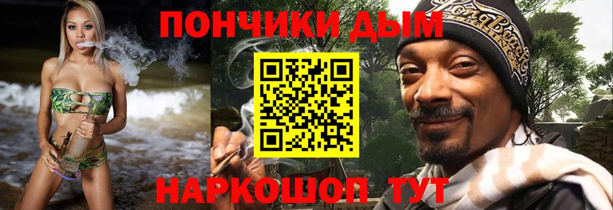 Конопля Bruce Banner  Вход с VPN  Конопля AK-47  Бошки марихуана тримм  Миасс  МАРИХУАНА планчик 